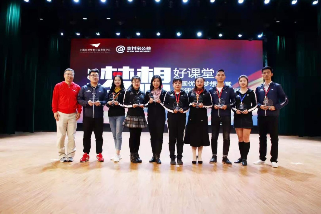 好课堂