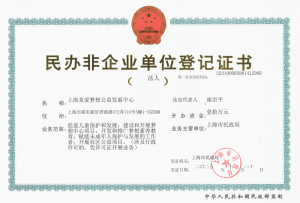 bf2b513dc2f2d589c905543d70978946