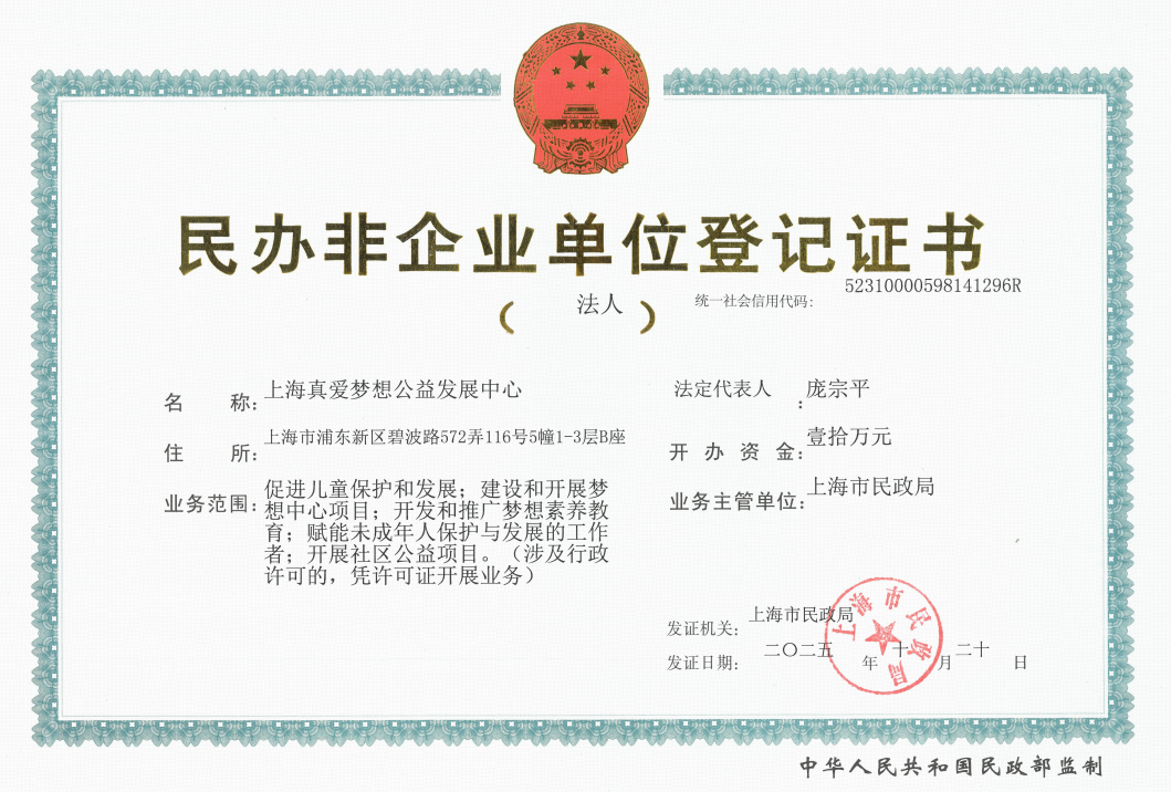 bf2b513dc2f2d589c905543d70978946