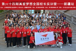 合影-opq3894117031 (1)