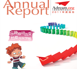 Annual Report-2011