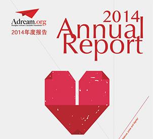 2014英文封面