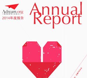 2014年报