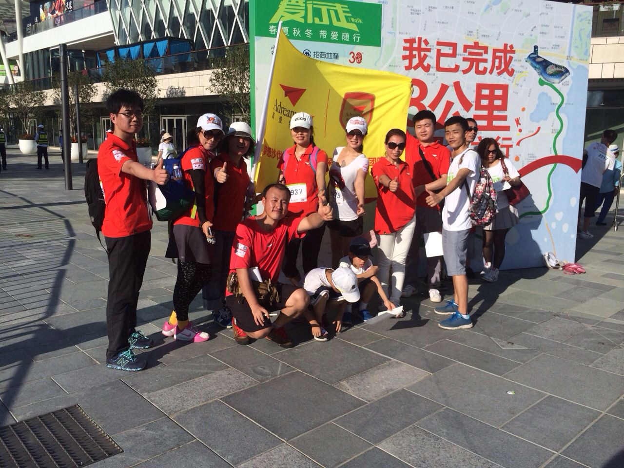 感谢协助5月24日“为爱行走”深圳湾徒步活动的志愿者