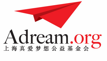上海真爱梦想公益基金会logo
