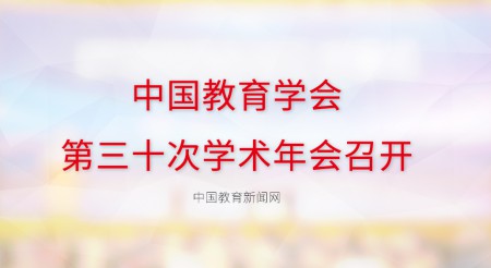 新闻故事benner