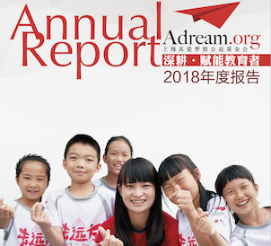 年报封面