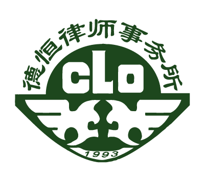 德恒logo