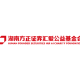 湖南方正证券汇爱公益基金会logo