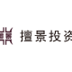 擅景投资logo