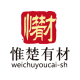 惟楚有材logo
