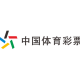 中国体育彩票
