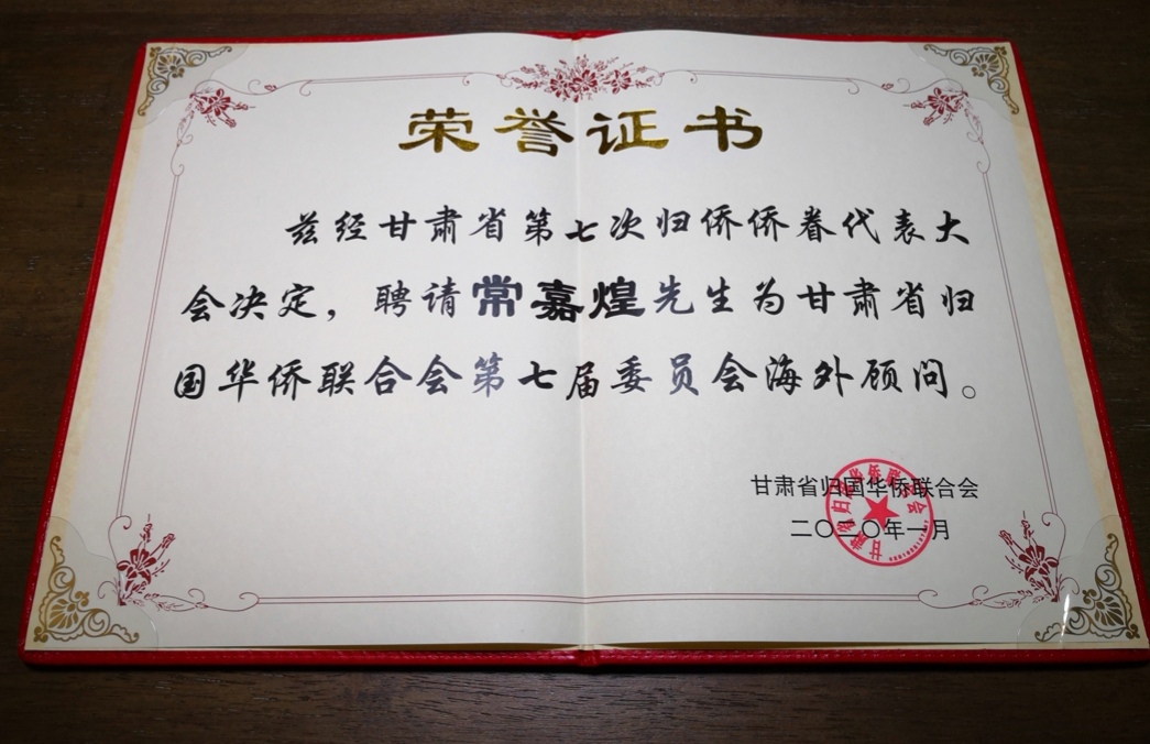 微信图片_20200110151213