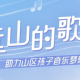 截图20220601140123