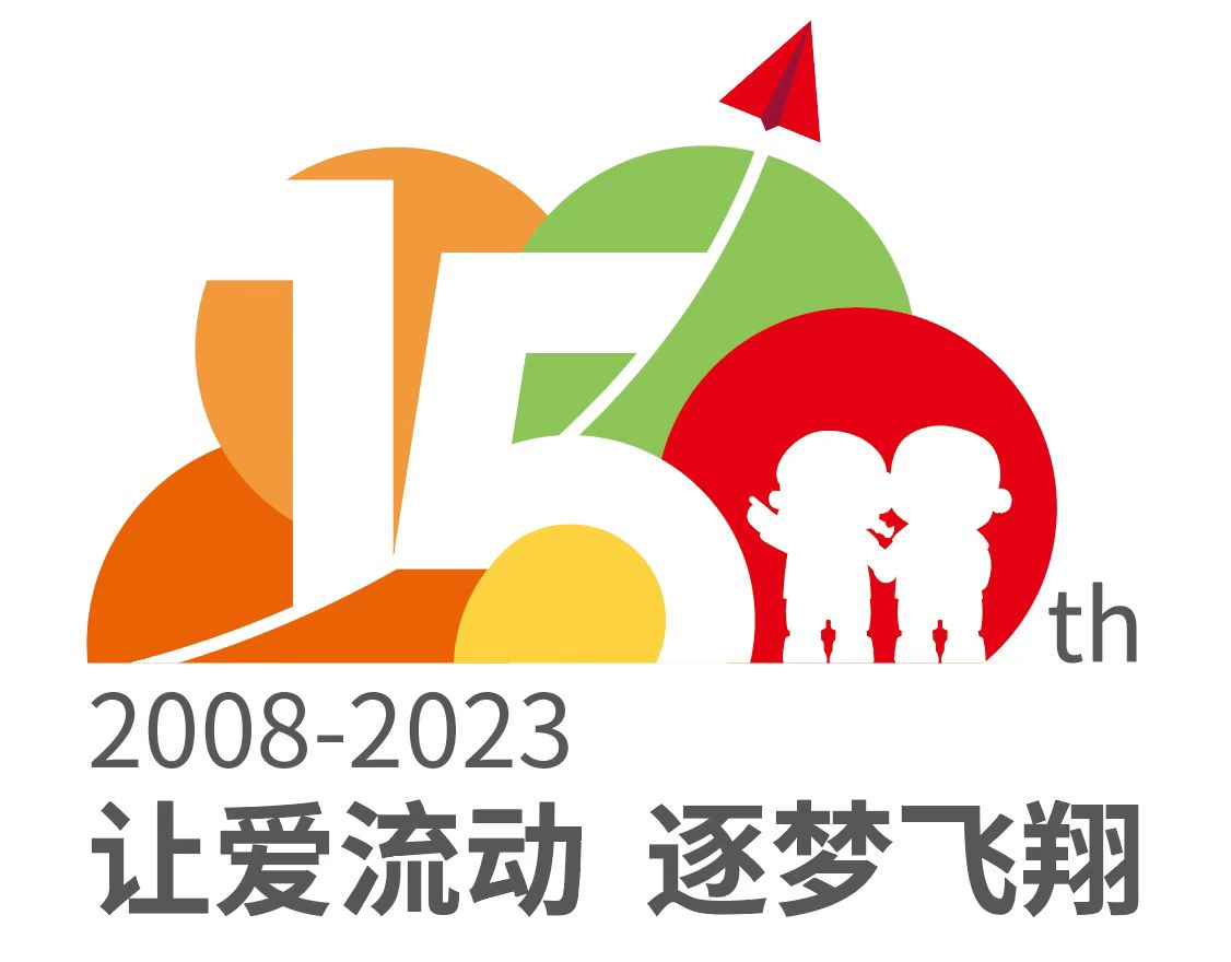 15周年logo