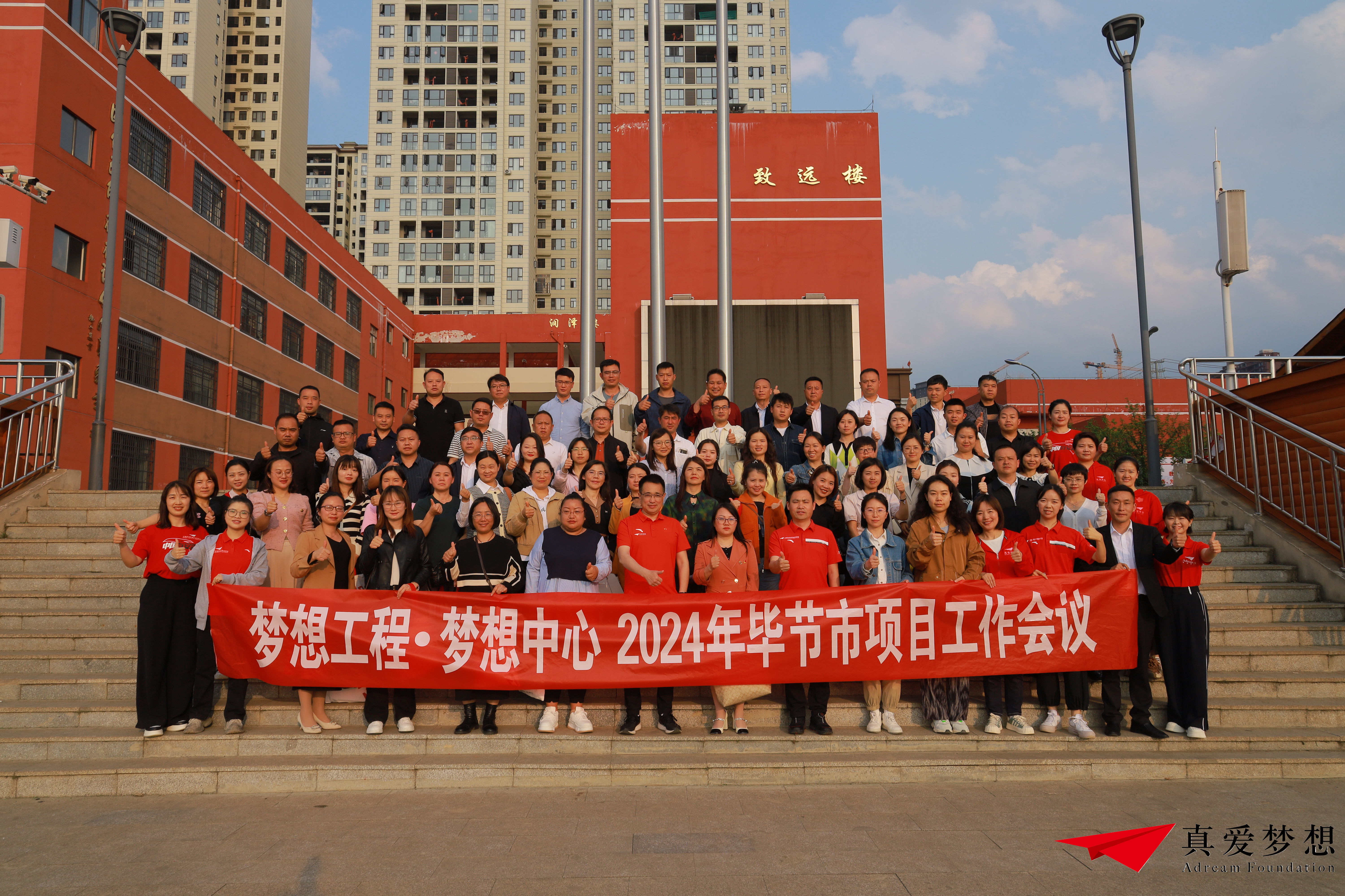 微信图片_20240429120333