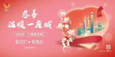 微信图片_20240919135837