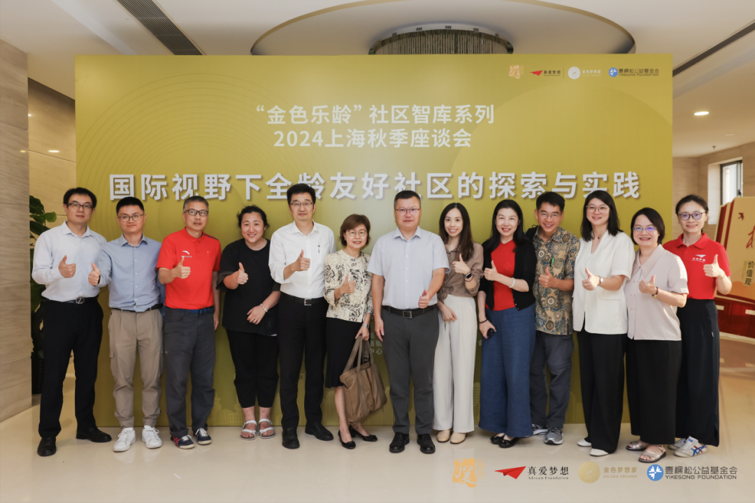 微信图片_20241203141837