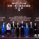 “拉姆.查兰管理实践杰出奖”