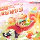 微信图片_20241121143432