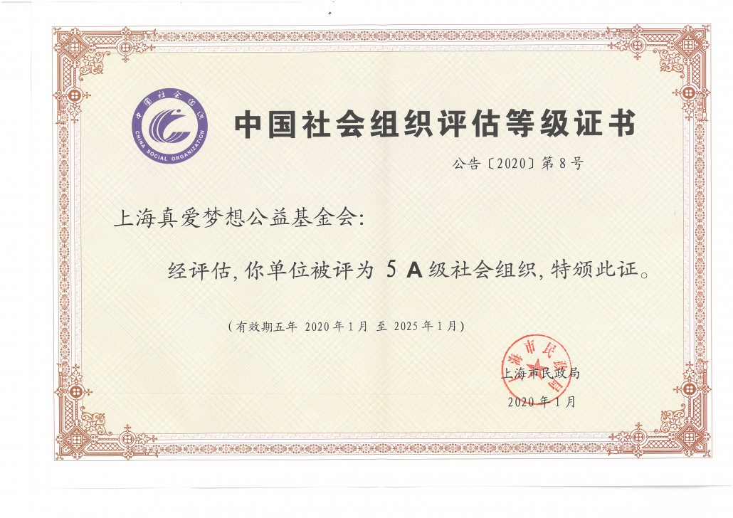 微信图片_20241203131459
