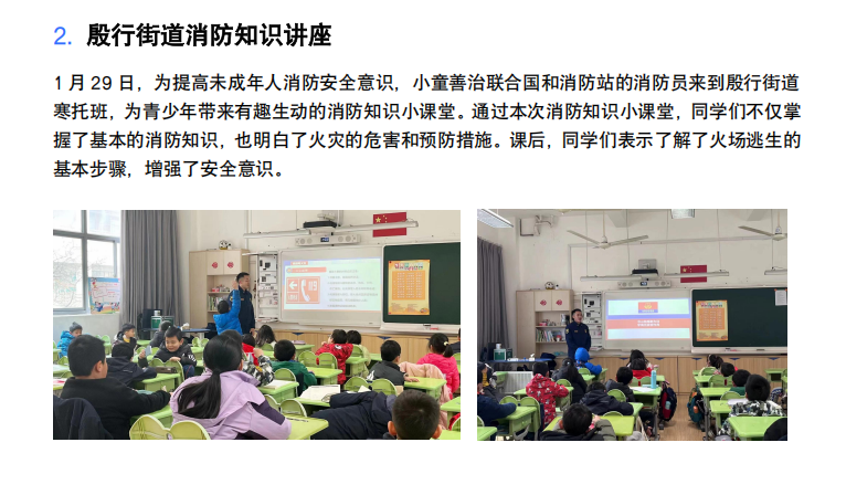 截图20241203143018