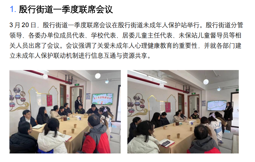 截图20241203143828