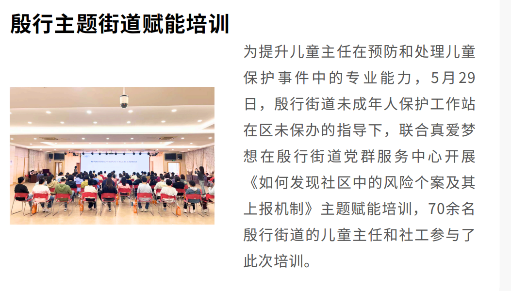 截图20241203144012