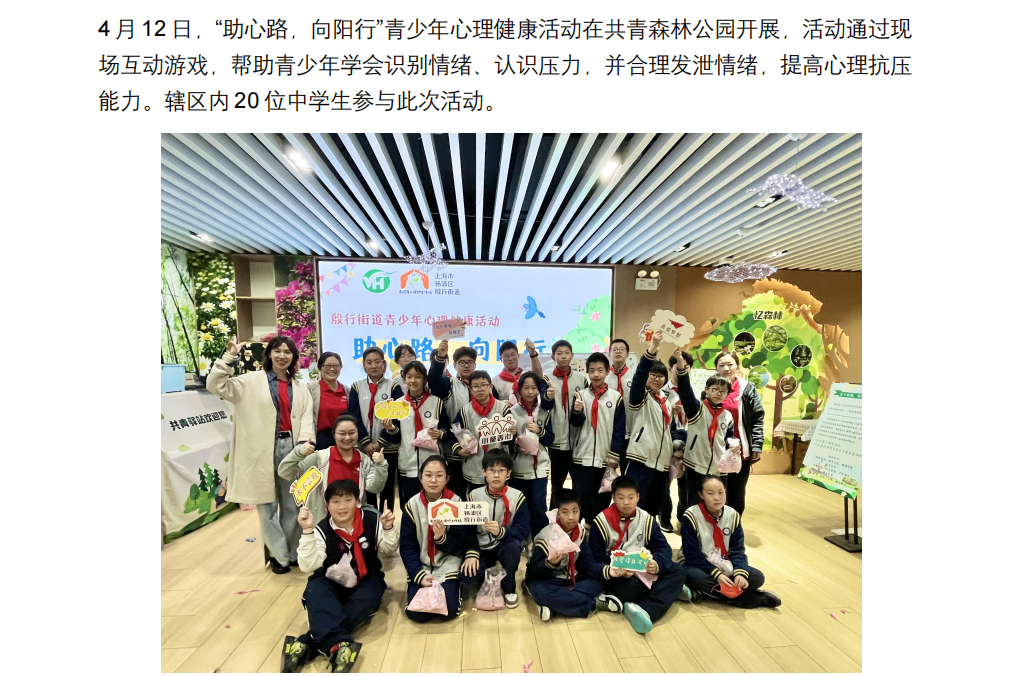 截图20241203144150