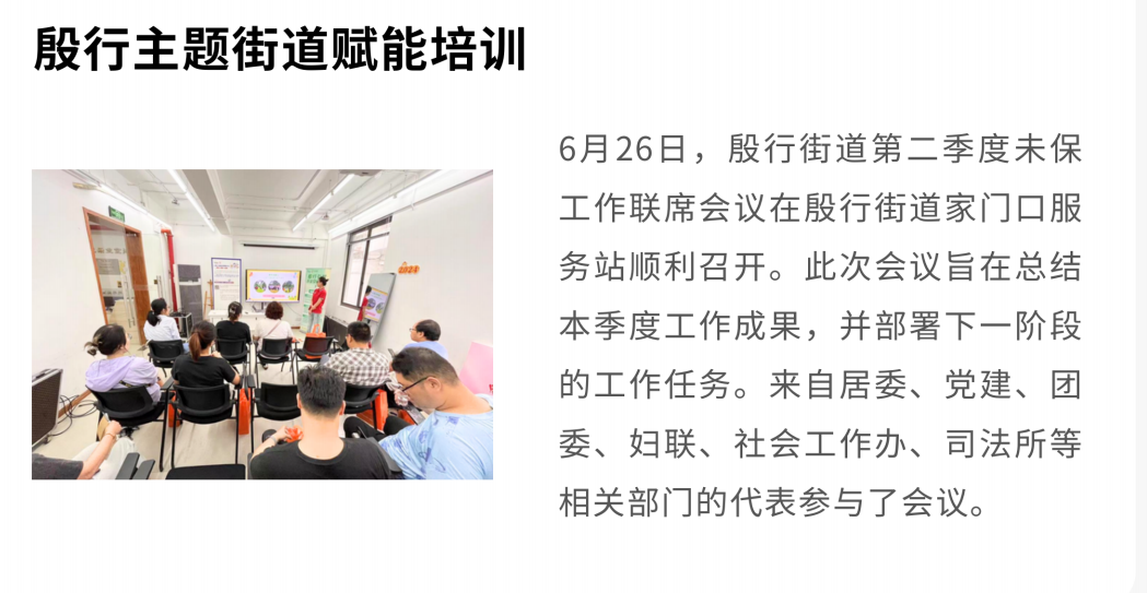 截图20241203144300