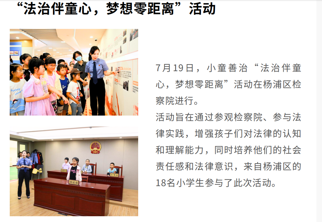 截图20241203144421