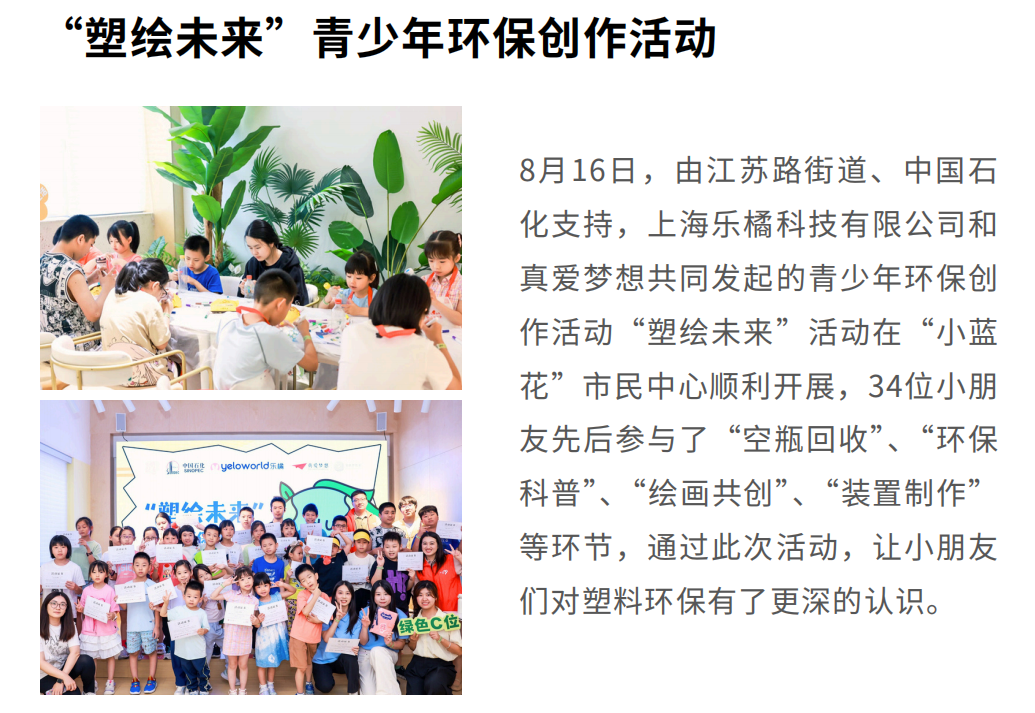 截图20241203144548