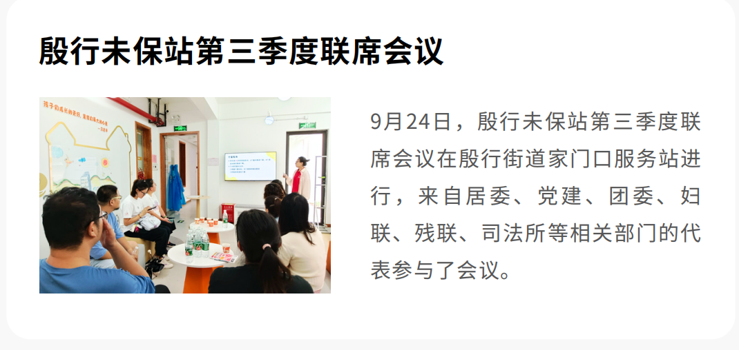 截图20241203144925