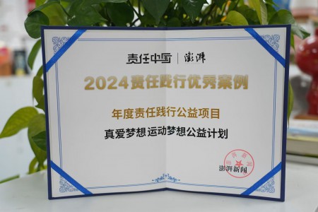微信图片_20241230142359
