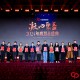 微信图片_20250109152953