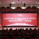 微信图片_2025-05-23_105504_179