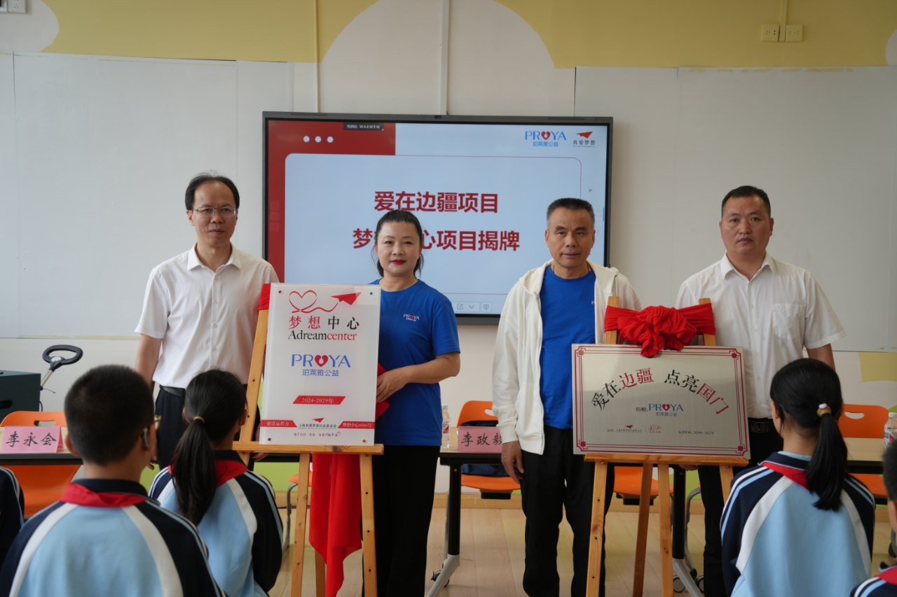 微信图片_2025-06-04_105351_704